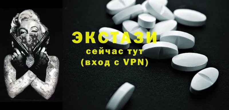 цена   Красновишерск  Ecstasy 250 мг 