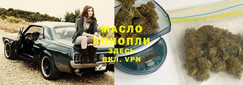 ТГК THC oil  где купить наркоту  mega онион  Красновишерск 